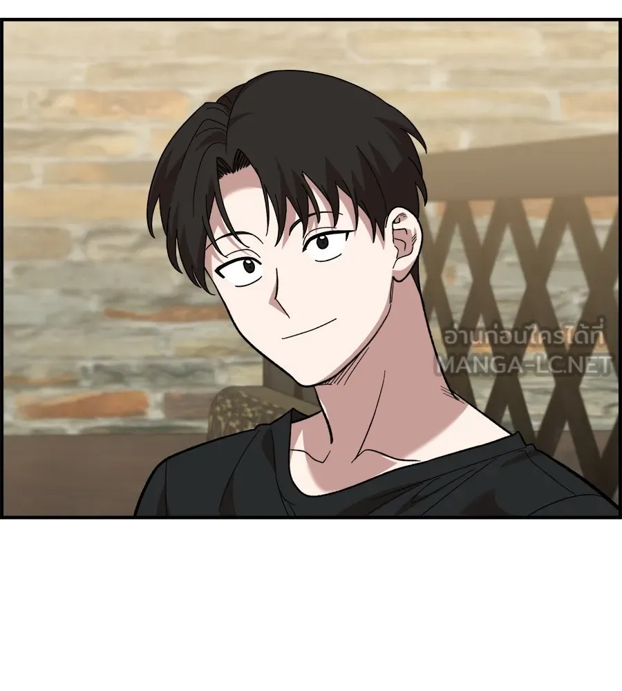 เพื่อนกันมันส์เกิน ตอนที่ 5 รูปที่ 108