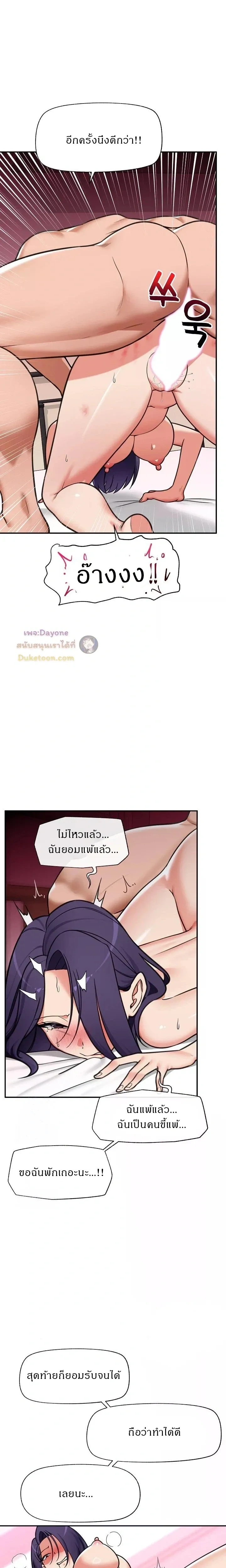 Doujin-Lc- อ่าน โดจิน มังฮวา เกาหลี ญี่ปุ่น จีน แปลไทย Hypnotist Security Guard พลิกชีวิตยามด้วยแอปสะกดเสียว ตอนที่ 1 2 3 4 5 6 7 8 9 10 11 12 13 14 ฟรี ไม่มีโฆษณา อ่าน โดจิน Manhwa เกาหลี ญี่ปุ่น จีน เรามีครบ คัดมาให้เน้นๆ โดจิน 18+ รับประกันความฟินโดย  Doujin Lc
