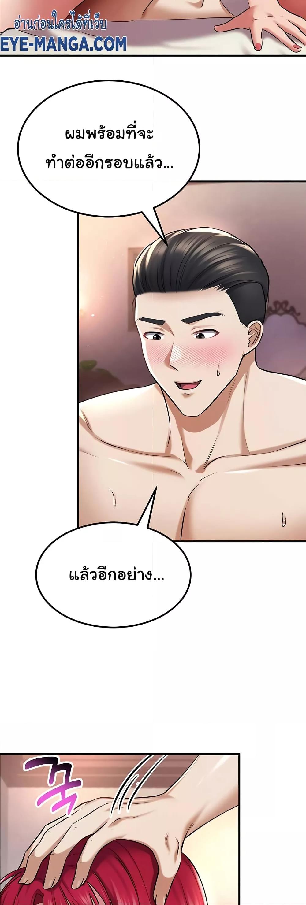 Doujin-Lc- อ่าน โดจิน มังฮวา เกาหลี ญี่ปุ่น จีน แปลไทย The Warrior Became an Academy Professor After Divorce ตอนที่ 1 2 3 4 5 6 7 8 9 10 11 12 13 14 ฟรี ไม่มีโฆษณา อ่าน โดจิน Manhwa เกาหลี ญี่ปุ่น จีน เรามีครบ คัดมาให้เน้นๆ โดจิน 18+ รับประกันความฟินโดย  Doujin Lc