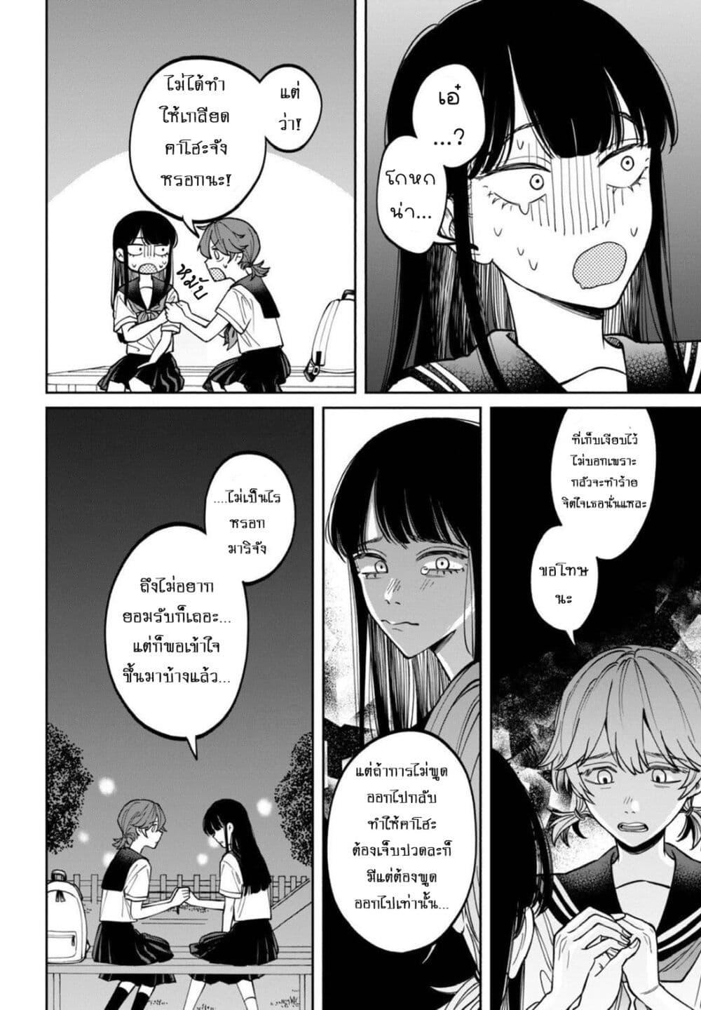 Manga-lc-com อ่านมังงะ อ่านการ์ตูน ออนไลน์ ฟรี Zeikin de Katta Hon ตอนที่ 1 2 3 4 5 6 7 8 9 10 11 12 13 14 ฟรี ไม่มีโฆษณา Manga-lc - อ่าน มังงะ อ่าน การ์ตูน ออนไลน์ อ่านมังงะ ฟรี