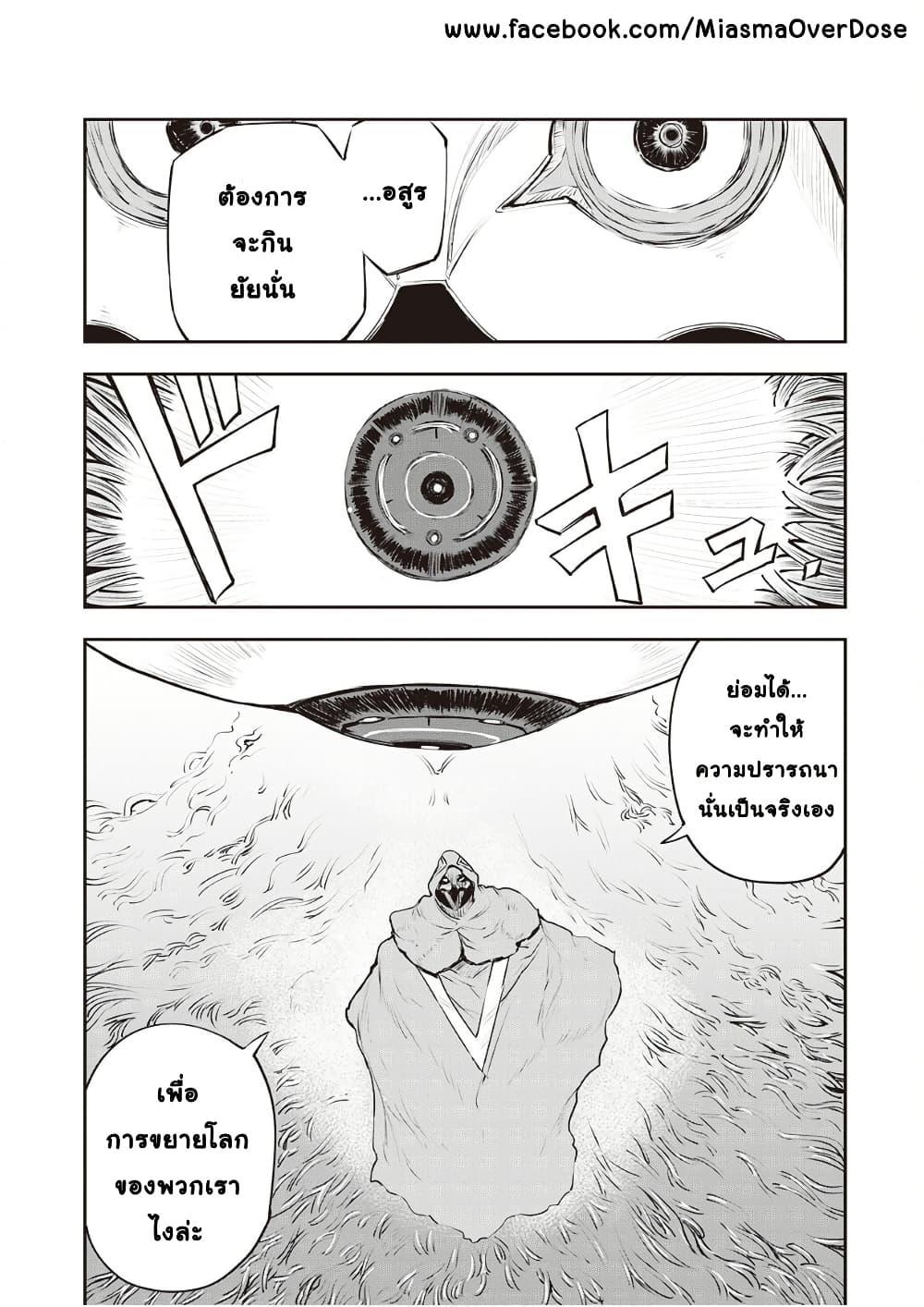 Manga-lc-com อ่านมังงะ อ่านการ์ตูน ออนไลน์ ฟรี Organ Divider ตอนที่ 1 2 3 4 5 6 7 8 9 10 11 12 13 14 ฟรี ไม่มีโฆษณา Manga-lc - อ่าน มังงะ อ่าน การ์ตูน ออนไลน์ อ่านมังงะ ฟรี