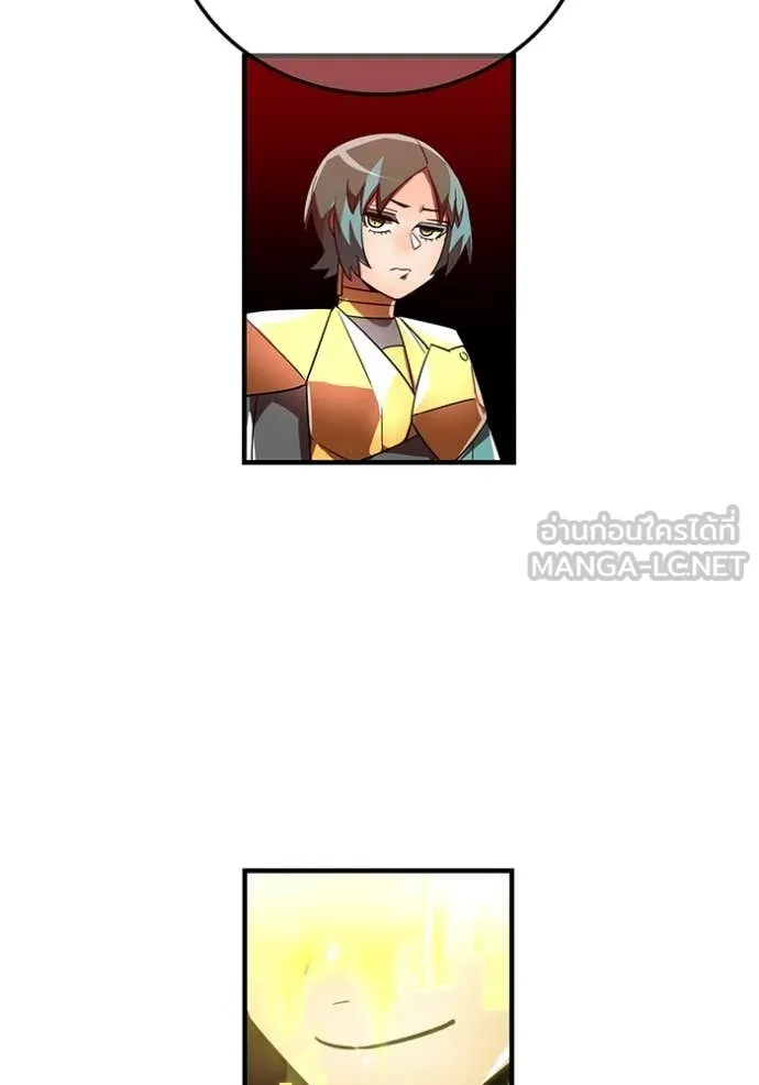 เพลเยอร์เลือดเทวะ ตอนที่ 77 รูปที่ 124