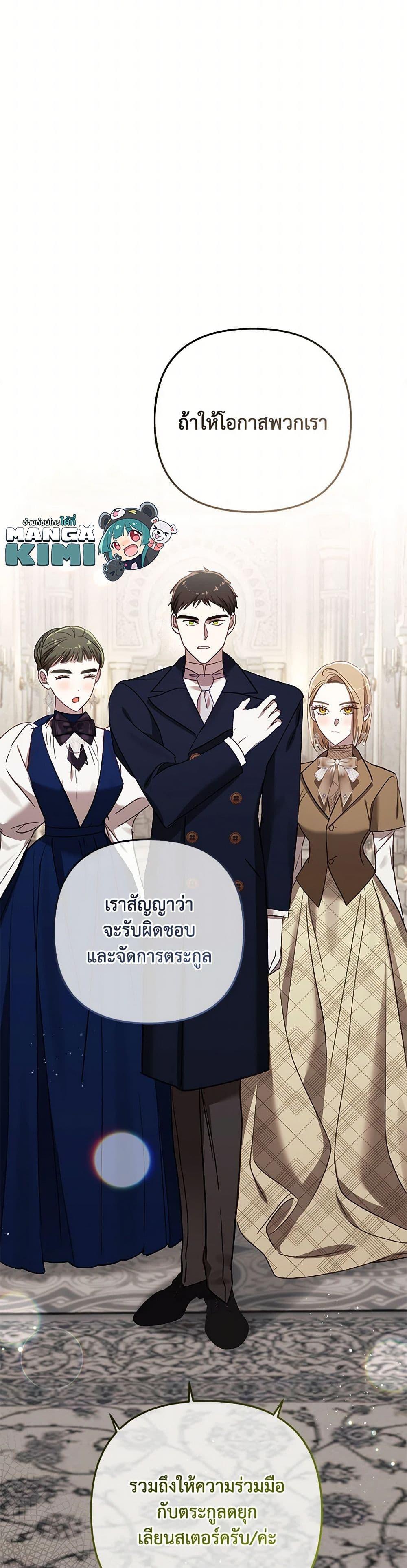 Manga-lc-com อ่านมังงะ อ่านการ์ตูน ออนไลน์ ฟรี I Failed to Divorce My Husband ตอนที่ 1 2 3 4 5 6 7 8 9 10 11 12 13 14 ฟรี ไม่มีโฆษณา Manga-lc - อ่าน มังงะ อ่าน การ์ตูน ออนไลน์ อ่านมังงะ ฟรี