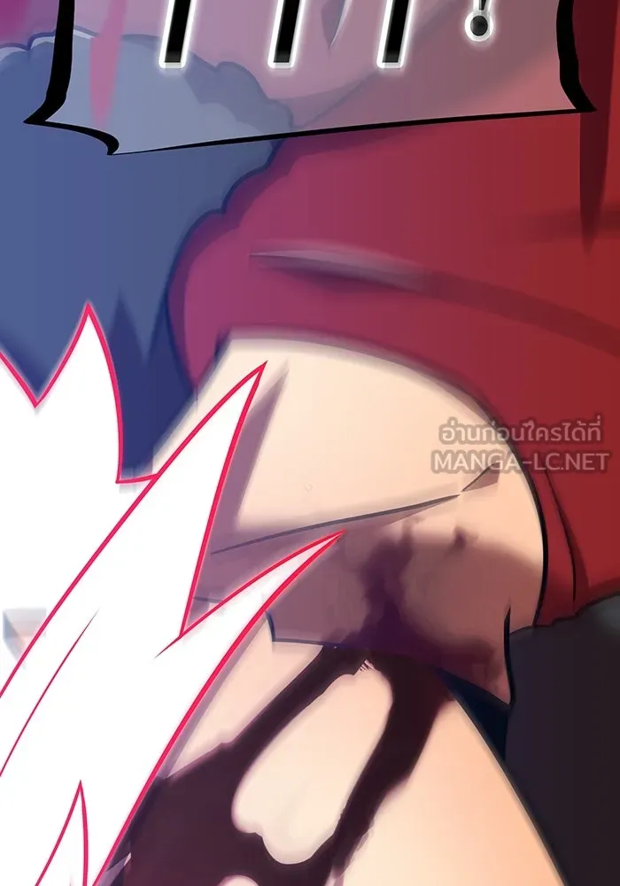 เพลเยอร์เลือดเทวะ ตอนที่ 113 เพื่อชัยชนะ รูปที่ 42