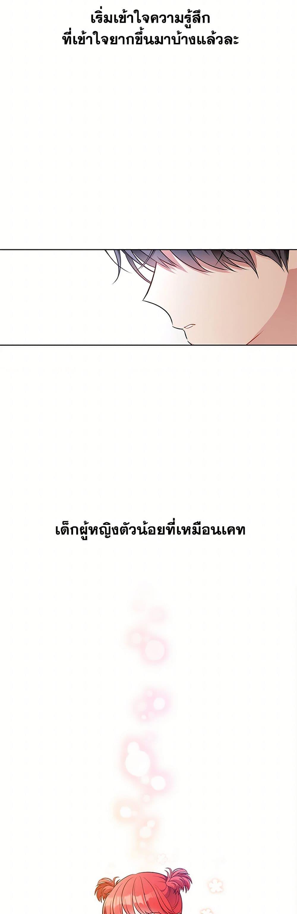 Manga-lc-com อ่านมังงะ อ่านการ์ตูน ออนไลน์ ฟรี The Detective Of Muiella ตอนที่ 1 2 3 4 5 6 7 8 9 10 11 12 13 14 ฟรี ไม่มีโฆษณา Manga-lc - อ่าน มังงะ อ่าน การ์ตูน ออนไลน์ อ่านมังงะ ฟรี