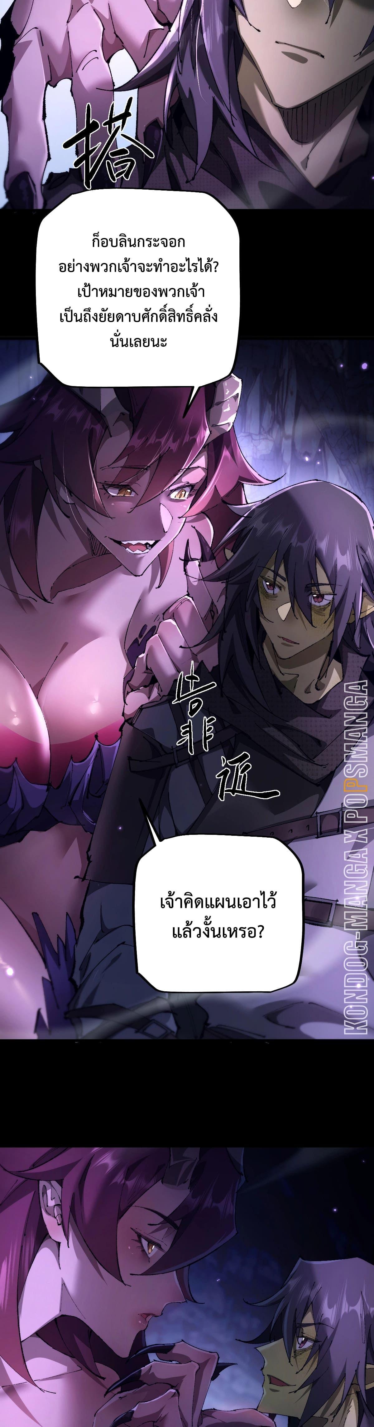 Manga-lc-com อ่านมังงะ อ่านการ์ตูน ออนไลน์ ฟรี From Goblin to Goblin God ตอนที่ 1 2 3 4 5 6 7 8 9 10 11 12 13 14 ฟรี ไม่มีโฆษณา Manga-lc - อ่าน มังงะ อ่าน การ์ตูน ออนไลน์ อ่านมังงะ ฟรี