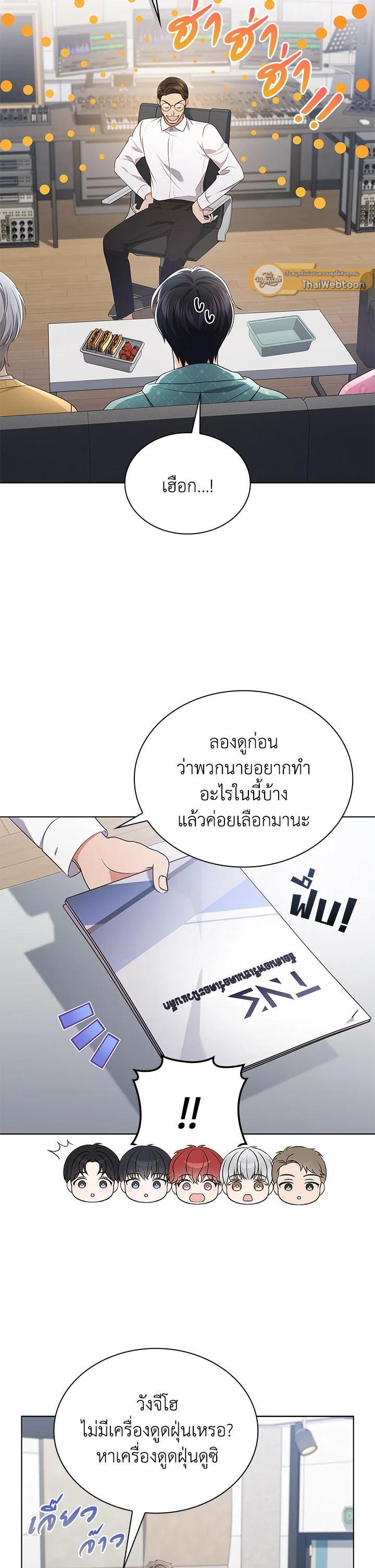 Manga-lc-com อ่านมังงะ อ่านการ์ตูน ออนไลน์ ฟรี In This Life, the Greatest Star in the Universe ตอนที่ 1 2 3 4 5 6 7 8 9 10 11 12 13 14 ฟรี ไม่มีโฆษณา Manga-lc - อ่าน มังงะ อ่าน การ์ตูน ออนไลน์ อ่านมังงะ ฟรี