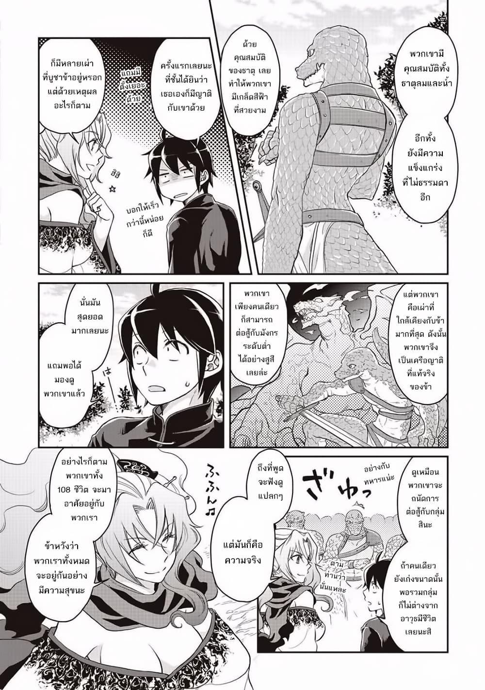 Manga-lc-com อ่านมังงะ อ่านการ์ตูน ออนไลน์ ฟรี Tsuki ga Michibiku Isekai Douchuu ตอนที่ 1 2 3 4 5 6 7 8 9 10 11 12 13 14 ฟรี ไม่มีโฆษณา Manga-lc - อ่าน มังงะ อ่าน การ์ตูน ออนไลน์ อ่านมังงะ ฟรี