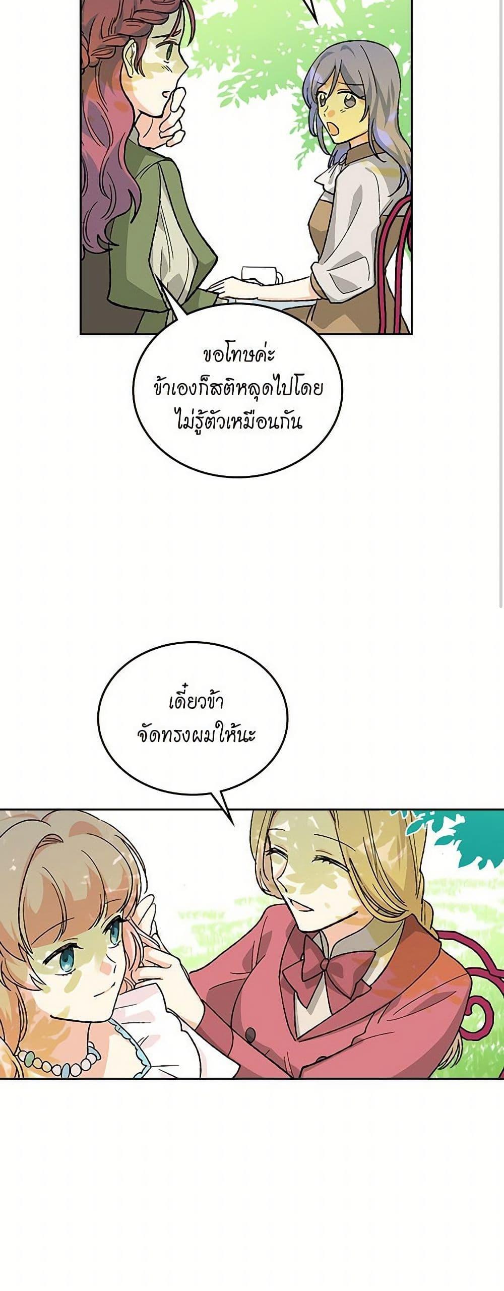 Manga-lc-com อ่านมังงะ อ่านการ์ตูน ออนไลน์ ฟรี The Antagonist’s Pet ตอนที่ 1 2 3 4 5 6 7 8 9 10 11 12 13 14 ฟรี ไม่มีโฆษณา Manga-lc - อ่าน มังงะ อ่าน การ์ตูน ออนไลน์ อ่านมังงะ ฟรี