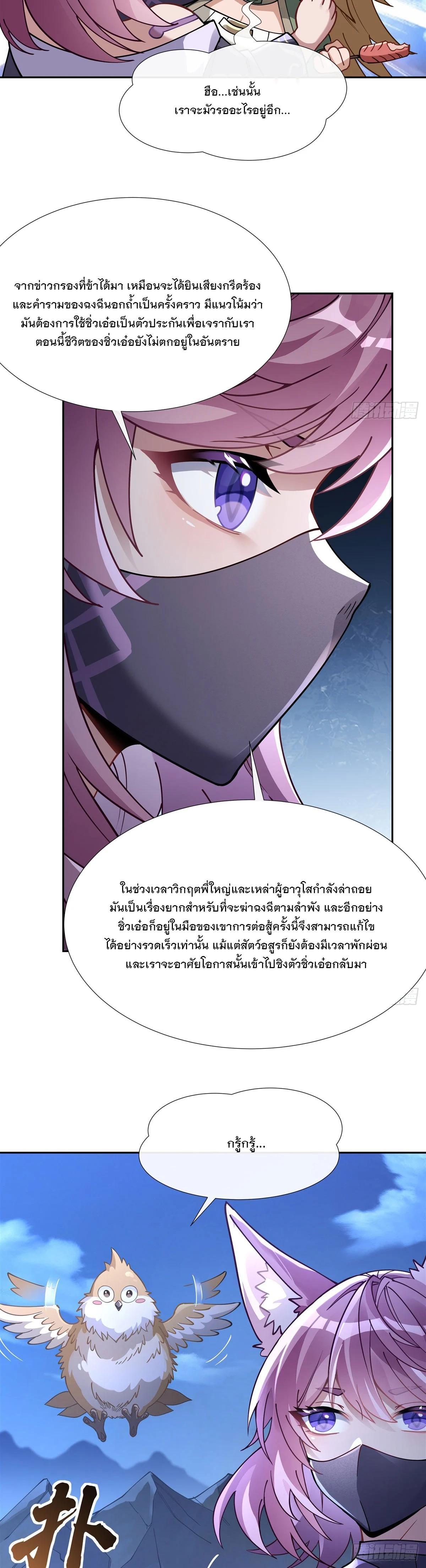 Manga-lc-com อ่านมังงะ อ่านการ์ตูน ออนไลน์ ฟรี My Female Disciples are all Future Masters of the Heavens ตอนที่ 1 2 3 4 5 6 7 8 9 10 11 12 13 14 ฟรี ไม่มีโฆษณา Manga-lc - อ่าน มังงะ อ่าน การ์ตูน ออนไลน์ อ่านมังงะ ฟรี