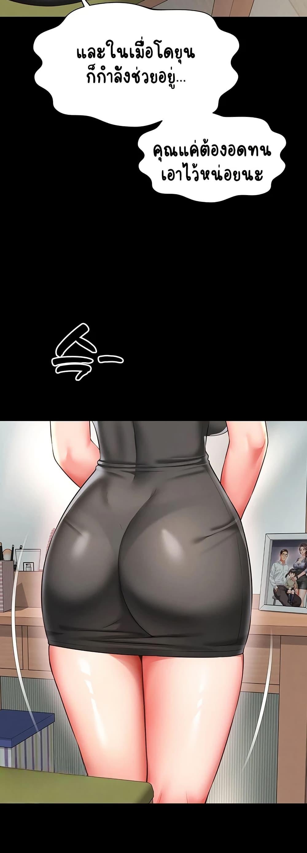 Doujin-Lc- อ่าน โดจิน มังฮวา เกาหลี ญี่ปุ่น จีน แปลไทย The Mother ตอนที่ 1 2 3 4 5 6 7 8 9 10 11 12 13 14 ฟรี ไม่มีโฆษณา อ่าน โดจิน Manhwa เกาหลี ญี่ปุ่น จีน เรามีครบ คัดมาให้เน้นๆ โดจิน 18+ รับประกันความฟินโดย  Doujin Lc