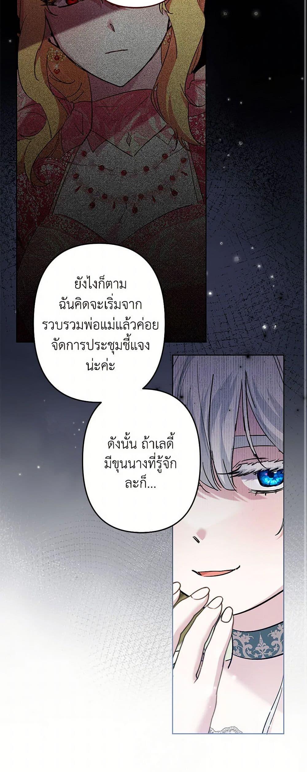 Manga-lc-com อ่านมังงะ อ่านการ์ตูน ออนไลน์ ฟรี I Need to Raise My Sister Right ตอนที่ 1 2 3 4 5 6 7 8 9 10 11 12 13 14 ฟรี ไม่มีโฆษณา Manga-lc - อ่าน มังงะ อ่าน การ์ตูน ออนไลน์ อ่านมังงะ ฟรี