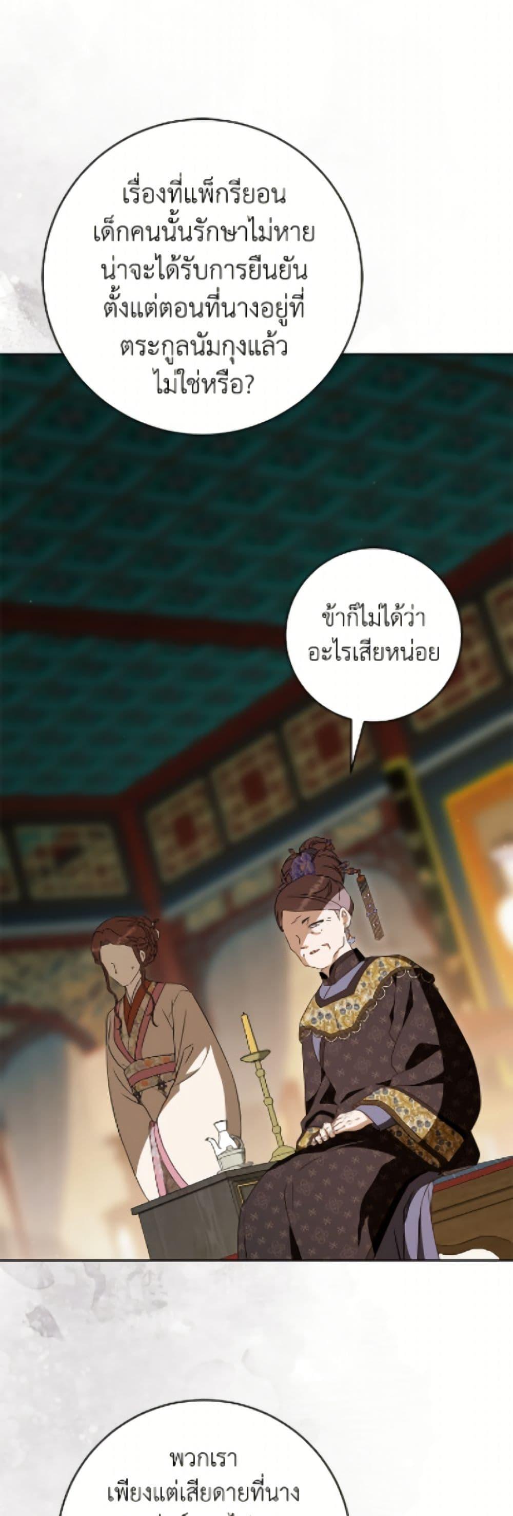 Manga-lc-com อ่านมังงะ อ่านการ์ตูน ออนไลน์ ฟรี I Became the Despised Granddaughter of the Powerful Martial Arts Family ตอนที่ 1 2 3 4 5 6 7 8 9 10 11 12 13 14 ฟรี ไม่มีโฆษณา Manga-lc - อ่าน มังงะ อ่าน การ์ตูน ออนไลน์ อ่านมังงะ ฟรี