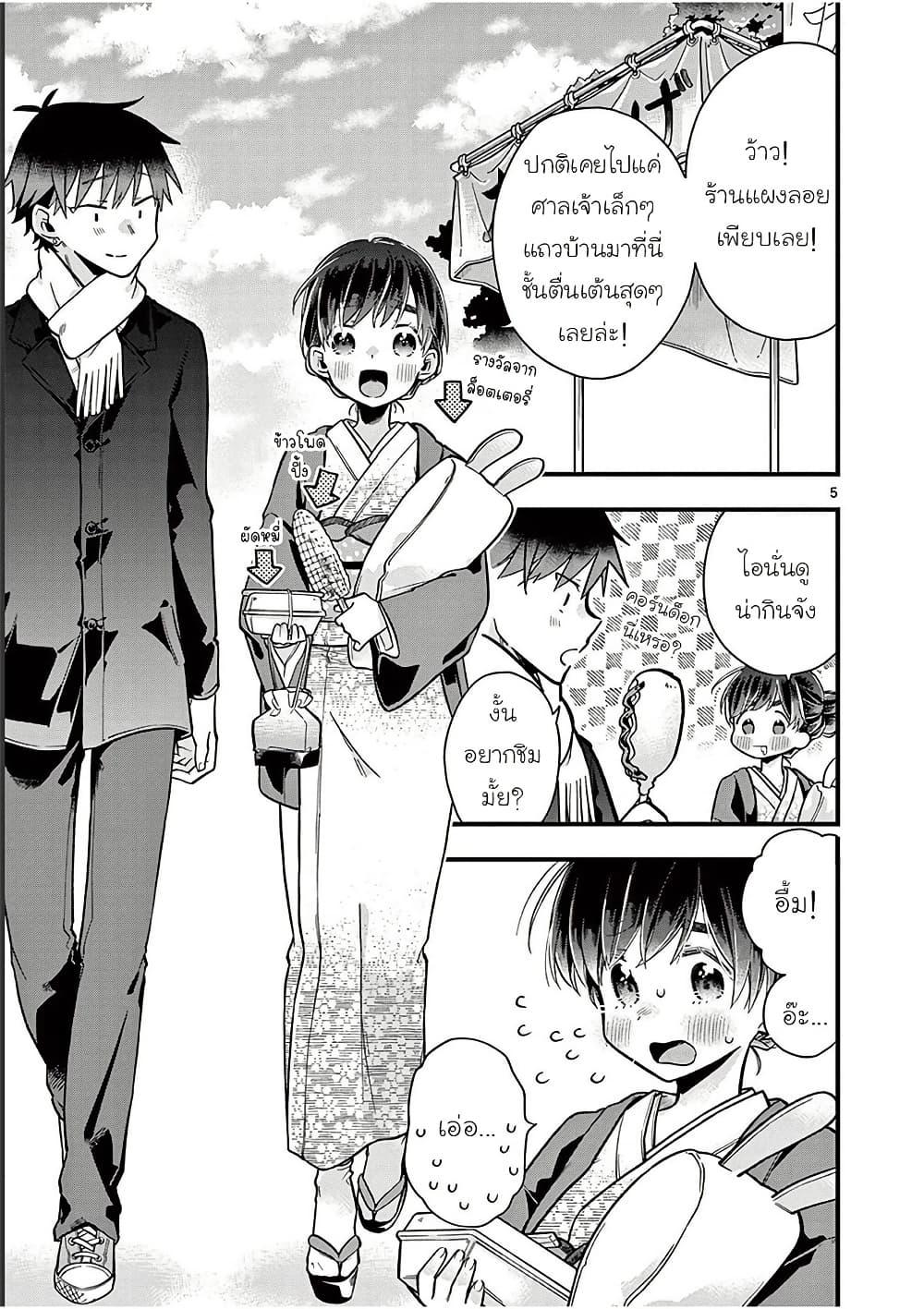 Manga-lc-com อ่านมังงะ อ่านการ์ตูน ออนไลน์ ฟรี Chotto Dake Nuke Chau Hiiragi-san ตอนที่ 1 2 3 4 5 6 7 8 9 10 11 12 13 14 ฟรี ไม่มีโฆษณา Manga-lc - อ่าน มังงะ อ่าน การ์ตูน ออนไลน์ อ่านมังงะ ฟรี