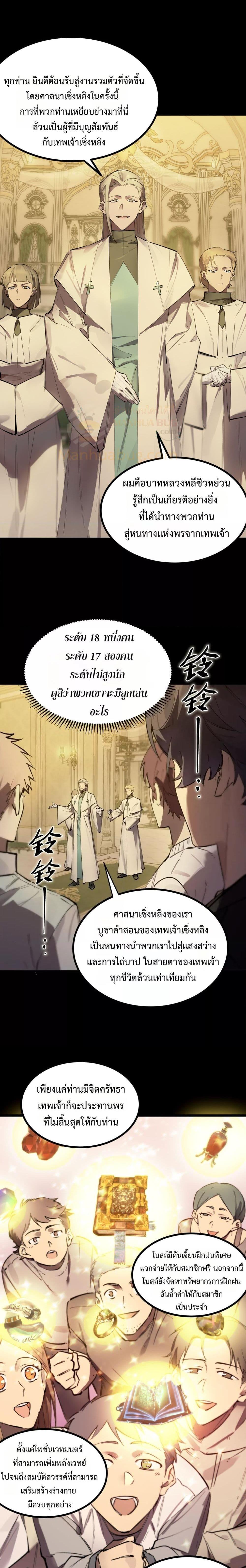 Manga-lc-com อ่านมังงะ อ่านการ์ตูน ออนไลน์ ฟรี SSSlevelSaint ตอนที่ 1 2 3 4 5 6 7 8 9 10 11 12 13 14 ฟรี ไม่มีโฆษณา Manga-lc - อ่าน มังงะ อ่าน การ์ตูน ออนไลน์ อ่านมังงะ ฟรี