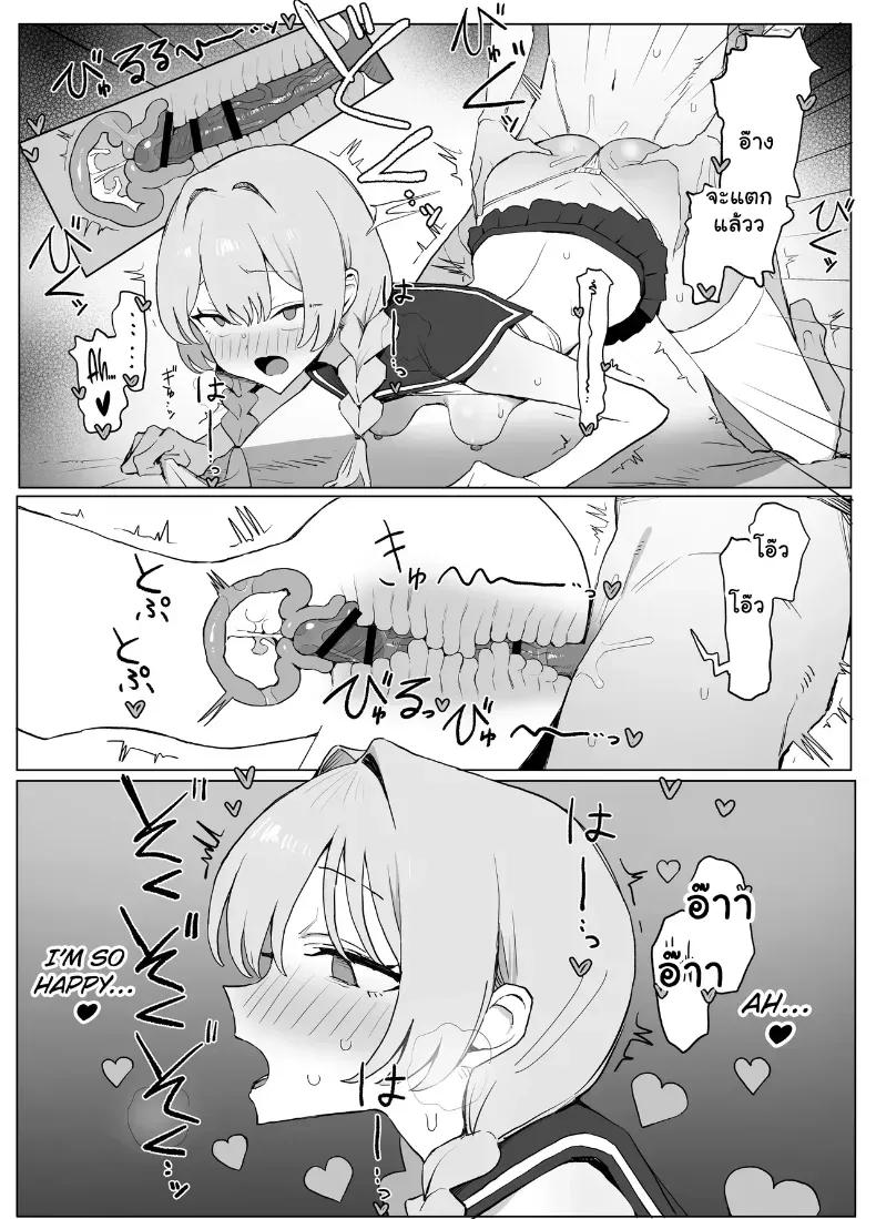 Doujin-Lc- อ่าน โดจิน มังฮวา เกาหลี ญี่ปุ่น จีน แปลไทย 3 ตอนที่ 1 2 3 4 5 6 7 8 9 10 11 12 13 14 ฟรี ไม่มีโฆษณา อ่าน โดจิน Manhwa เกาหลี ญี่ปุ่น จีน เรามีครบ คัดมาให้เน้นๆ โดจิน 18+ รับประกันความฟินโดย  Doujin Lc