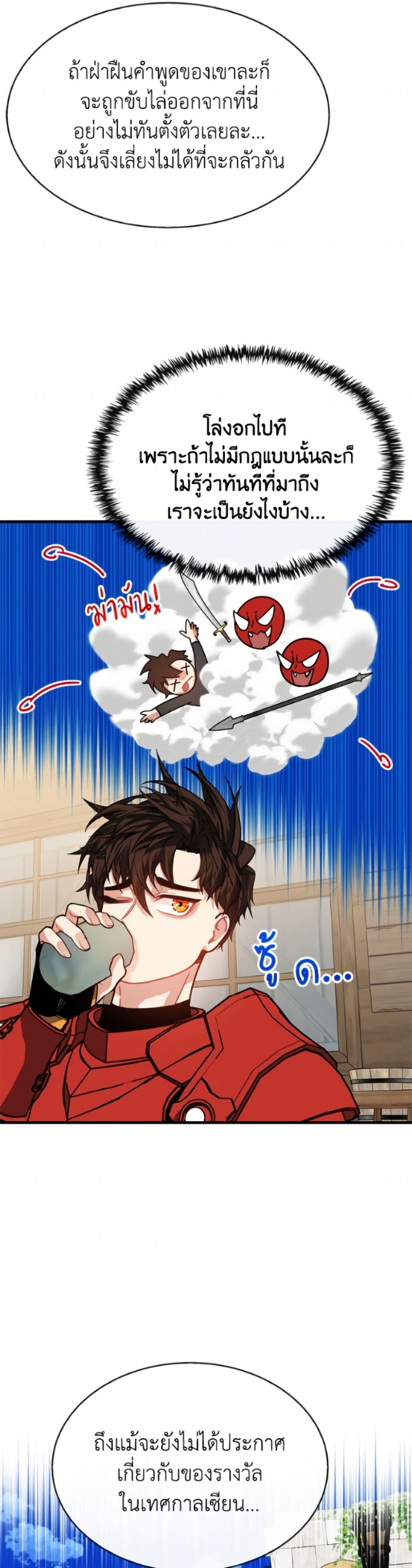 Manga-lc-com อ่านมังงะ อ่านการ์ตูน ออนไลน์ ฟรี SSS-Class Gacha Hunter ตอนที่ 1 2 3 4 5 6 7 8 9 10 11 12 13 14 ฟรี ไม่มีโฆษณา Manga-lc - อ่าน มังงะ อ่าน การ์ตูน ออนไลน์ อ่านมังงะ ฟรี