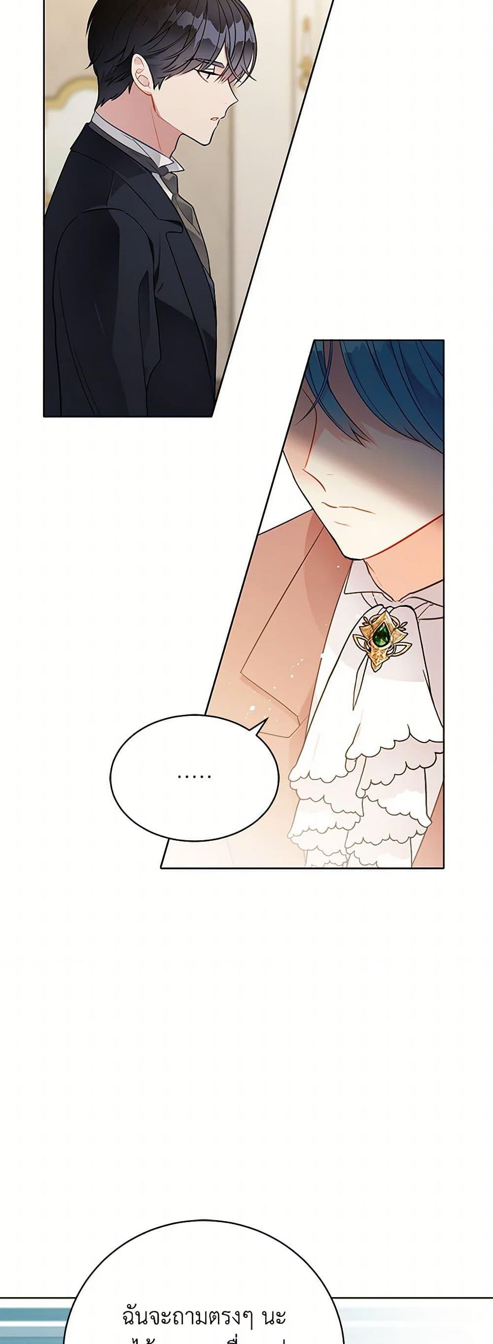 Manga-lc-com อ่านมังงะ อ่านการ์ตูน ออนไลน์ ฟรี The Detective Of Muiella ตอนที่ 1 2 3 4 5 6 7 8 9 10 11 12 13 14 ฟรี ไม่มีโฆษณา Manga-lc - อ่าน มังงะ อ่าน การ์ตูน ออนไลน์ อ่านมังงะ ฟรี