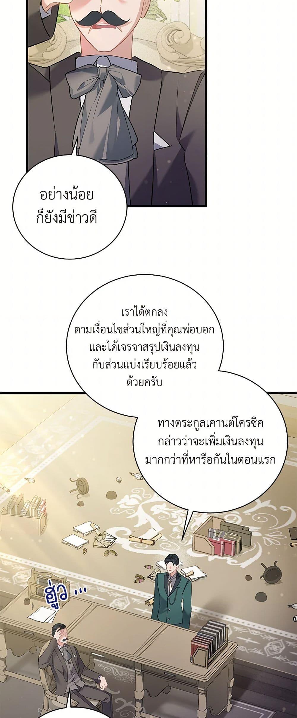 Manga-lc-com อ่านมังงะ อ่านการ์ตูน ออนไลน์ ฟรี I’m Sure It’s My Baby ตอนที่ 1 2 3 4 5 6 7 8 9 10 11 12 13 14 ฟรี ไม่มีโฆษณา Manga-lc - อ่าน มังงะ อ่าน การ์ตูน ออนไลน์ อ่านมังงะ ฟรี