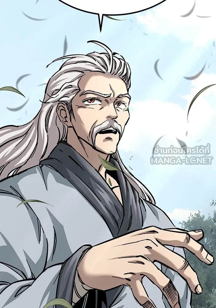 คุณปู่จอมยุทธกับหลานสาวสุดแกร่ง ตอนที่ 14 รูปที่ 180