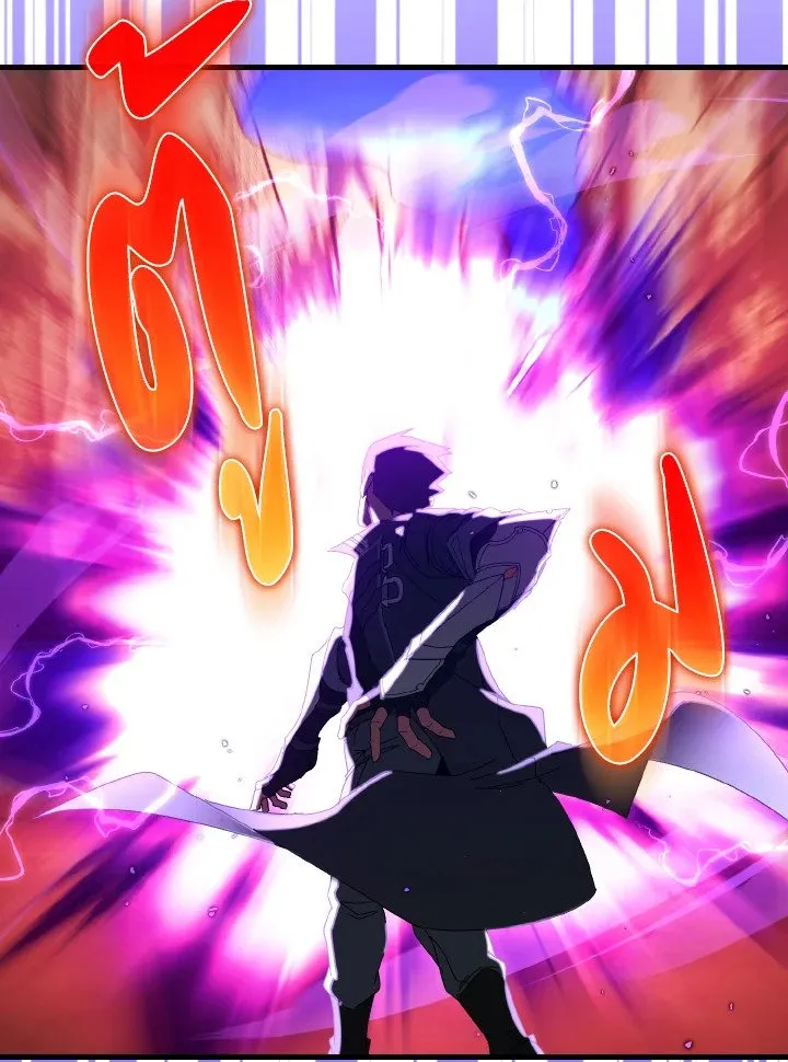 Max Level Player ตอนที่ ตอนที่ 85 รูปที่ 104