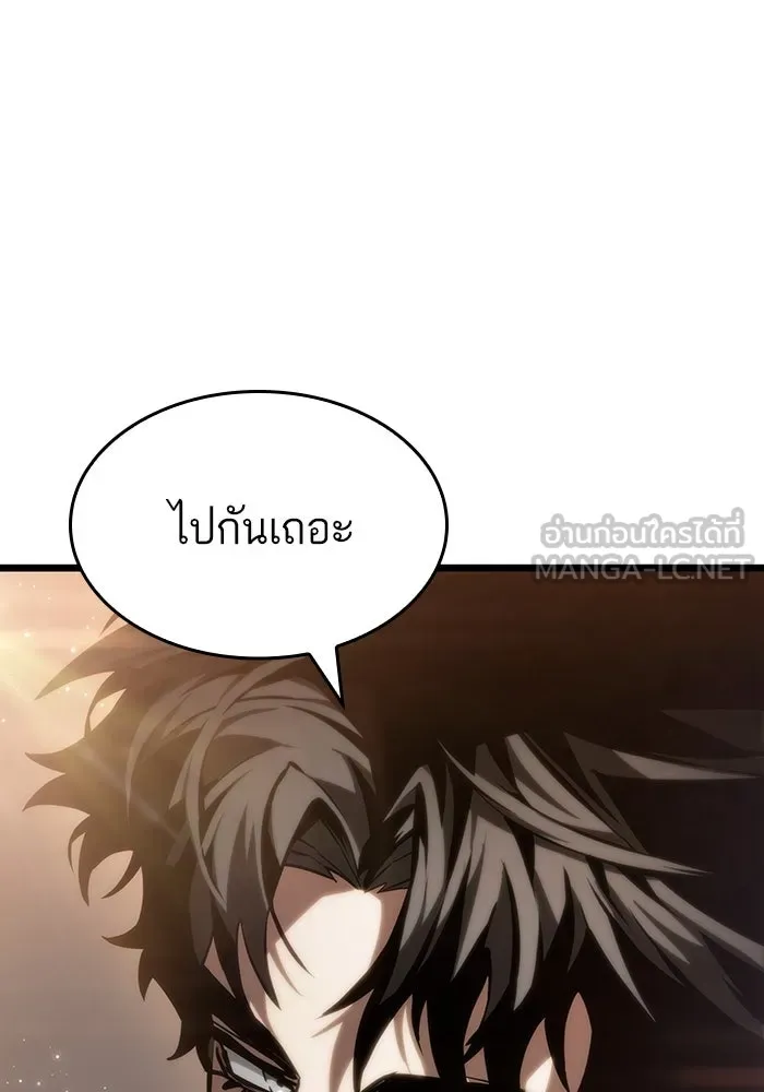 หลังวันสิ้นโลก ตอนที่ 72 รูปที่ 87