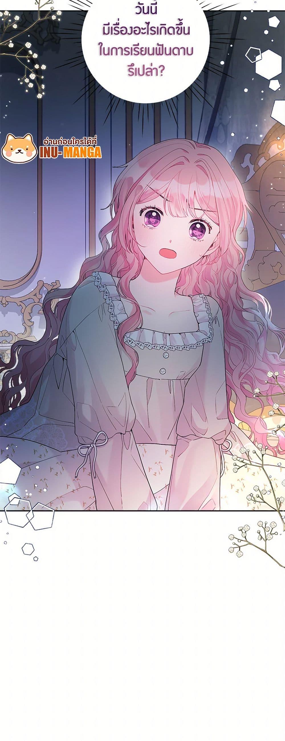 Manga-lc-com อ่านมังงะ อ่านการ์ตูน ออนไลน์ ฟรี The Archvillain’s Daughter-in-Law ตอนที่ 1 2 3 4 5 6 7 8 9 10 11 12 13 14 ฟรี ไม่มีโฆษณา Manga-lc - อ่าน มังงะ อ่าน การ์ตูน ออนไลน์ อ่านมังงะ ฟรี