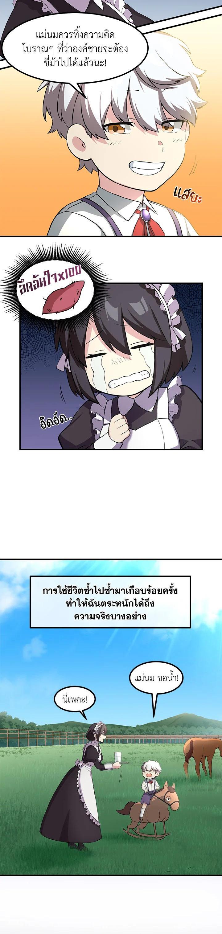 Manga-lc-com อ่านมังงะ อ่านการ์ตูน ออนไลน์ ฟรี How the Pro in His Past Life Sucks the Sweet Honey ตอนที่ 1 2 3 4 5 6 7 8 9 10 11 12 13 14 ฟรี ไม่มีโฆษณา Manga-lc - อ่าน มังงะ อ่าน การ์ตูน ออนไลน์ อ่านมังงะ ฟรี