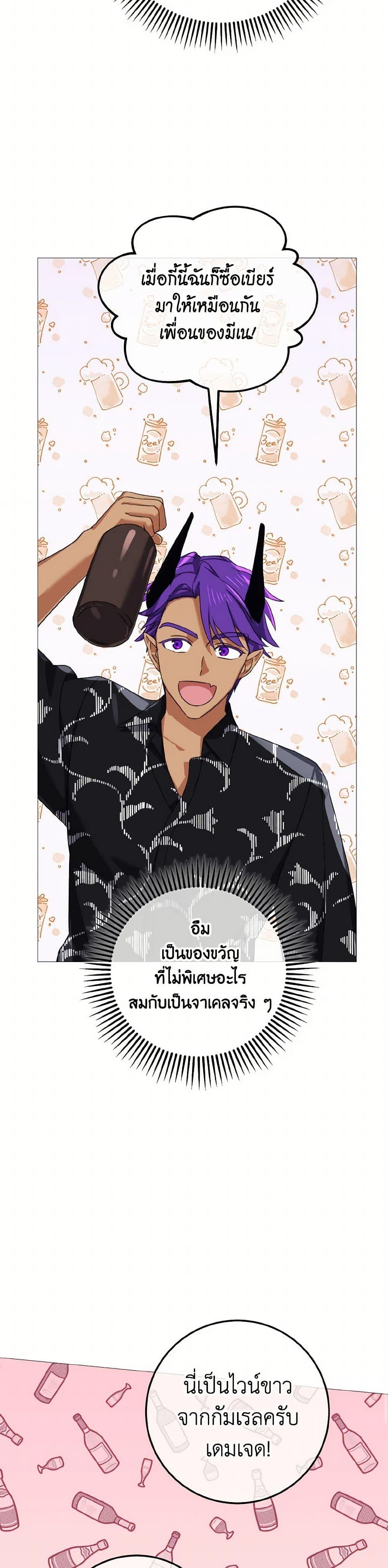 Manga-lc-com อ่านมังงะ อ่านการ์ตูน ออนไลน์ ฟรี Don’t Mess With My Duke Dubless! ตอนที่ 1 2 3 4 5 6 7 8 9 10 11 12 13 14 ฟรี ไม่มีโฆษณา Manga-lc - อ่าน มังงะ อ่าน การ์ตูน ออนไลน์ อ่านมังงะ ฟรี