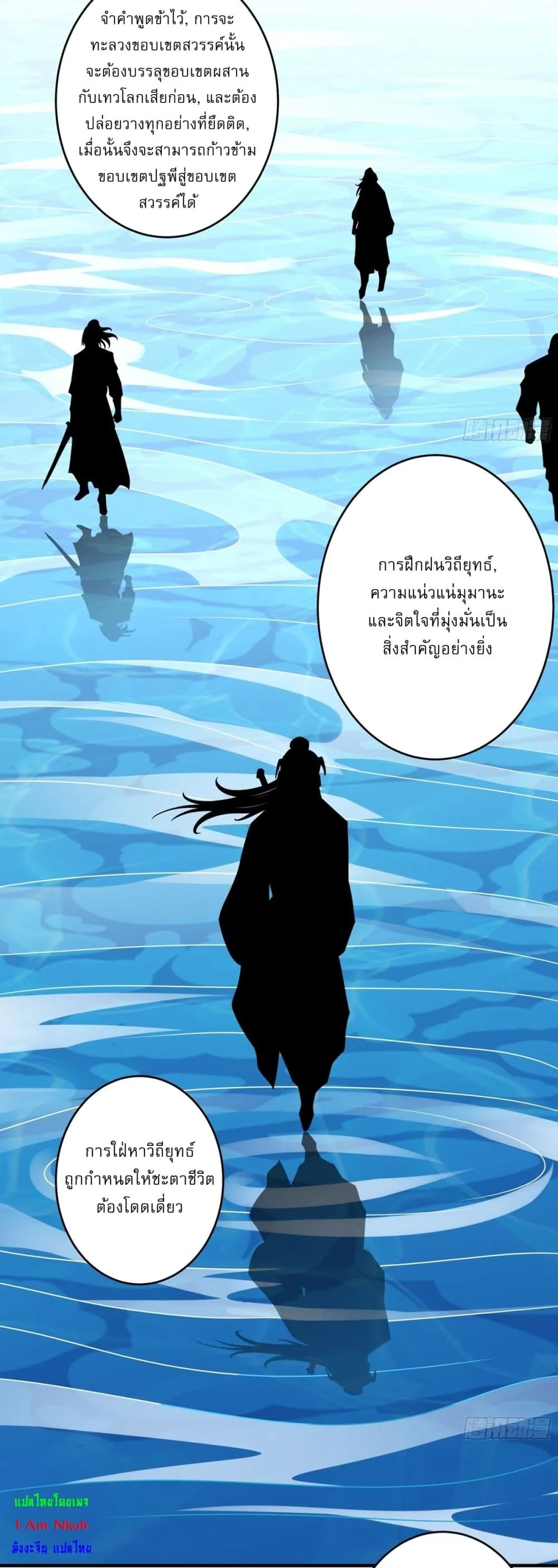 Manga-lc-com อ่านมังงะ อ่านการ์ตูน ออนไลน์ ฟรี God of Martial Arts ตอนที่ 1 2 3 4 5 6 7 8 9 10 11 12 13 14 ฟรี ไม่มีโฆษณา Manga-lc - อ่าน มังงะ อ่าน การ์ตูน ออนไลน์ อ่านมังงะ ฟรี