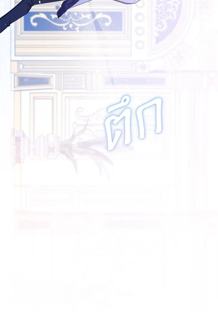 เกิดใหม่คราวนี้ ขอเป็นคนดีดูสักครั้ง ตอนที่ 90 รูปที่ 130