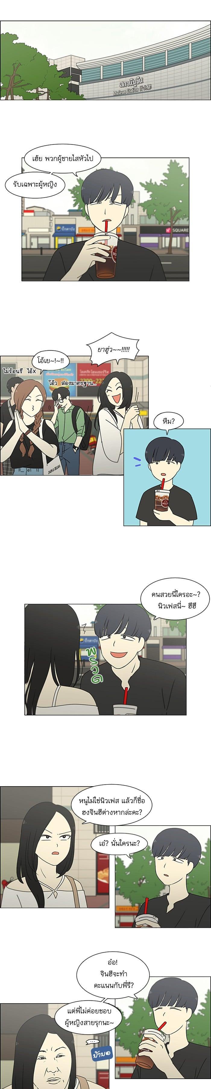 Manga-lc-com อ่านมังงะ อ่านการ์ตูน ออนไลน์ ฟรี Love Revolution รักนี้ต้องปฏิวัติ ตอนที่ 1 2 3 4 5 6 7 8 9 10 11 12 13 14 ฟรี ไม่มีโฆษณา Manga-lc - อ่าน มังงะ อ่าน การ์ตูน ออนไลน์ อ่านมังงะ ฟรี