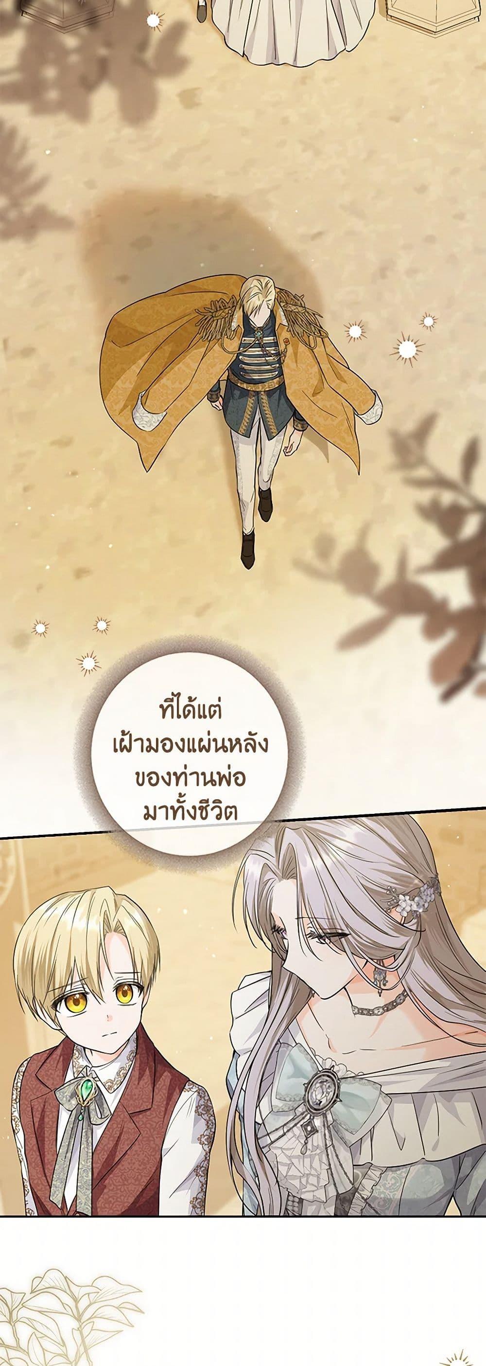 Manga-lc-com อ่านมังงะ อ่านการ์ตูน ออนไลน์ ฟรี The Closet Fan Princess ตอนที่ 1 2 3 4 5 6 7 8 9 10 11 12 13 14 ฟรี ไม่มีโฆษณา Manga-lc - อ่าน มังงะ อ่าน การ์ตูน ออนไลน์ อ่านมังงะ ฟรี
