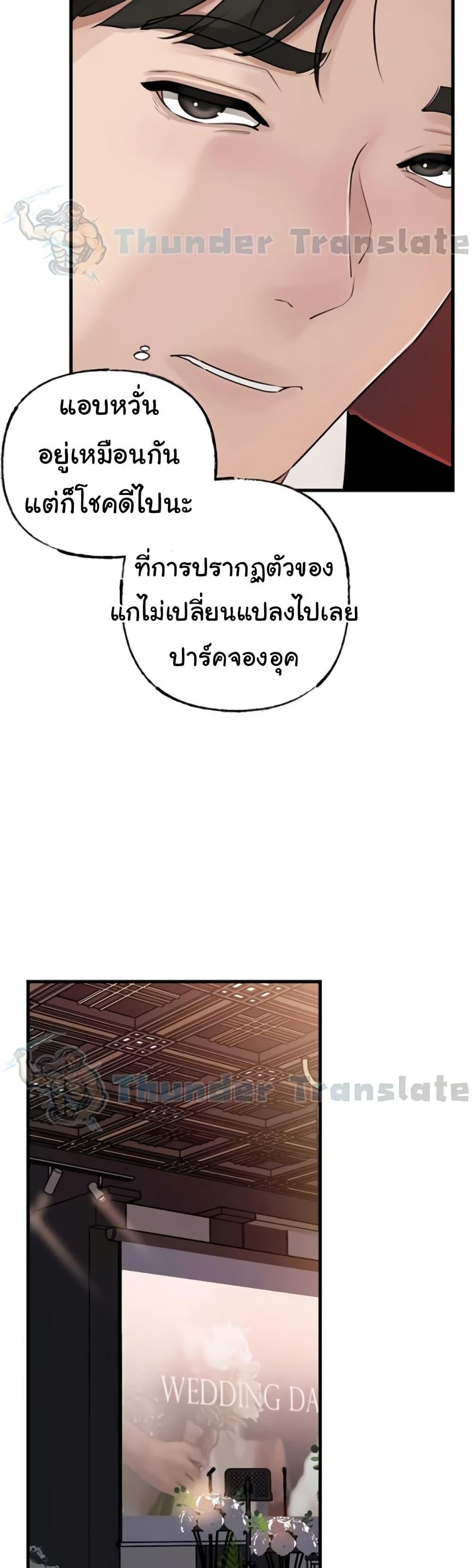 Doujin-Lc- อ่าน โดจิน มังฮวา เกาหลี ญี่ปุ่น จีน แปลไทย Not the Daughter ตอนที่ 1 2 3 4 5 6 7 8 9 10 11 12 13 14 ฟรี ไม่มีโฆษณา อ่าน โดจิน Manhwa เกาหลี ญี่ปุ่น จีน เรามีครบ คัดมาให้เน้นๆ โดจิน 18+ รับประกันความฟินโดย  Doujin Lc