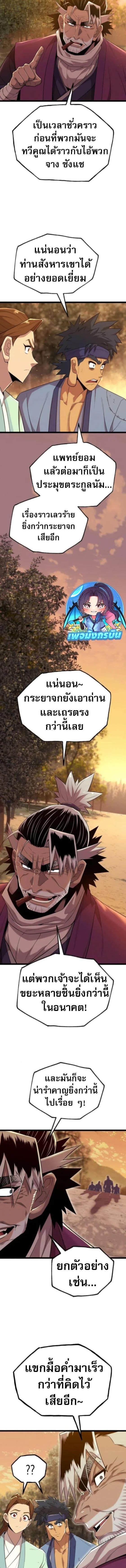 Manga-lc-com อ่านมังงะ อ่านการ์ตูน ออนไลน์ ฟรี Legend of the Tang Clan ตอนที่ 1 2 3 4 5 6 7 8 9 10 11 12 13 14 ฟรี ไม่มีโฆษณา Manga-lc - อ่าน มังงะ อ่าน การ์ตูน ออนไลน์ อ่านมังงะ ฟรี