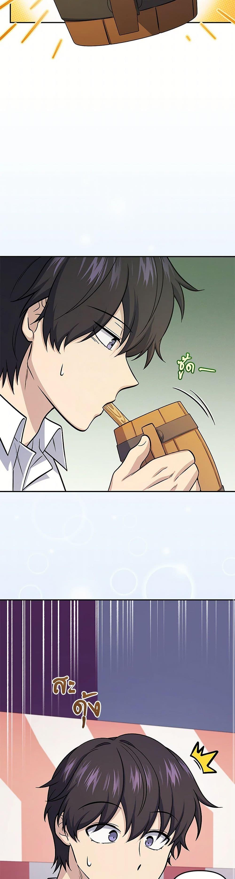 Manga-lc-com อ่านมังงะ อ่านการ์ตูน ออนไลน์ ฟรี Bizarre Restaurant ตอนที่ 1 2 3 4 5 6 7 8 9 10 11 12 13 14 ฟรี ไม่มีโฆษณา Manga-lc - อ่าน มังงะ อ่าน การ์ตูน ออนไลน์ อ่านมังงะ ฟรี