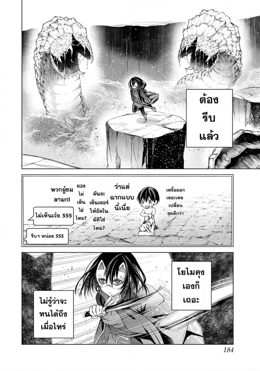 Manga-lc-com อ่านมังงะ อ่านการ์ตูน ออนไลน์ ฟรี Listener ni Damasarete Dungeon no Sai Kasou kara Dasshutsu RTA suru Koto ni Natta ตอนที่ 1 2 3 4 5 6 7 8 9 10 11 12 13 14 ฟรี ไม่มีโฆษณา Manga-lc - อ่าน มังงะ อ่าน การ์ตูน ออนไลน์ อ่านมังงะ ฟรี