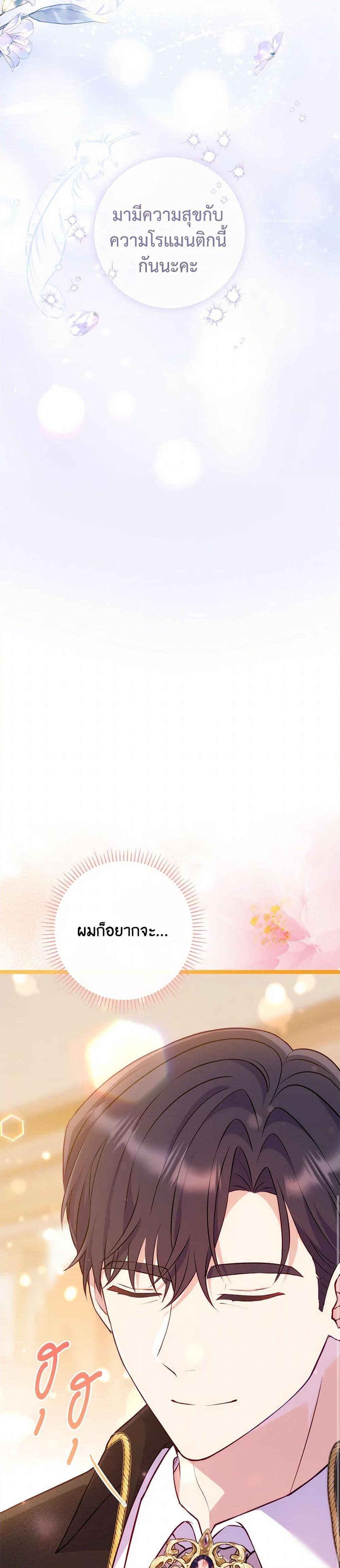 Manga-lc-com อ่านมังงะ อ่านการ์ตูน ออนไลน์ ฟรี I Became a Childhood Friend of the Obsessive Sub Male Lead ตอนที่ 1 2 3 4 5 6 7 8 9 10 11 12 13 14 ฟรี ไม่มีโฆษณา Manga-lc - อ่าน มังงะ อ่าน การ์ตูน ออนไลน์ อ่านมังงะ ฟรี