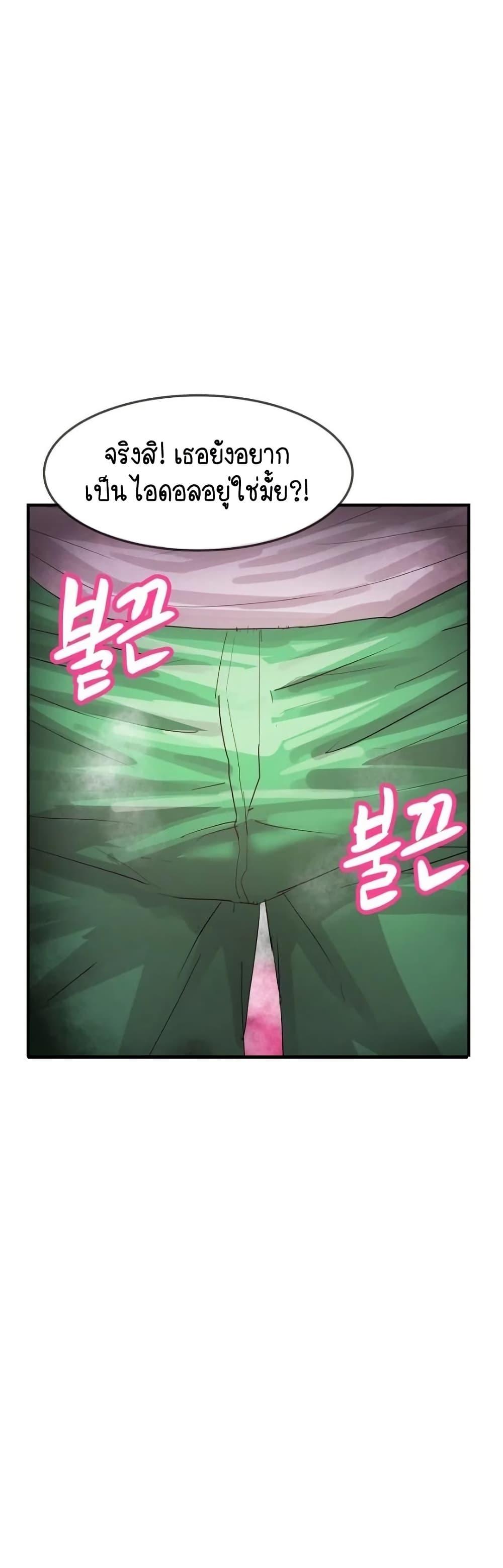 Doujin-Lc- อ่าน โดจิน มังฮวา เกาหลี ญี่ปุ่น จีน แปลไทย I Ended Up Climaxing ตอนที่ 1 2 3 4 5 6 7 8 9 10 11 12 13 14 ฟรี ไม่มีโฆษณา อ่าน โดจิน Manhwa เกาหลี ญี่ปุ่น จีน เรามีครบ คัดมาให้เน้นๆ โดจิน 18+ รับประกันความฟินโดย  Doujin Lc