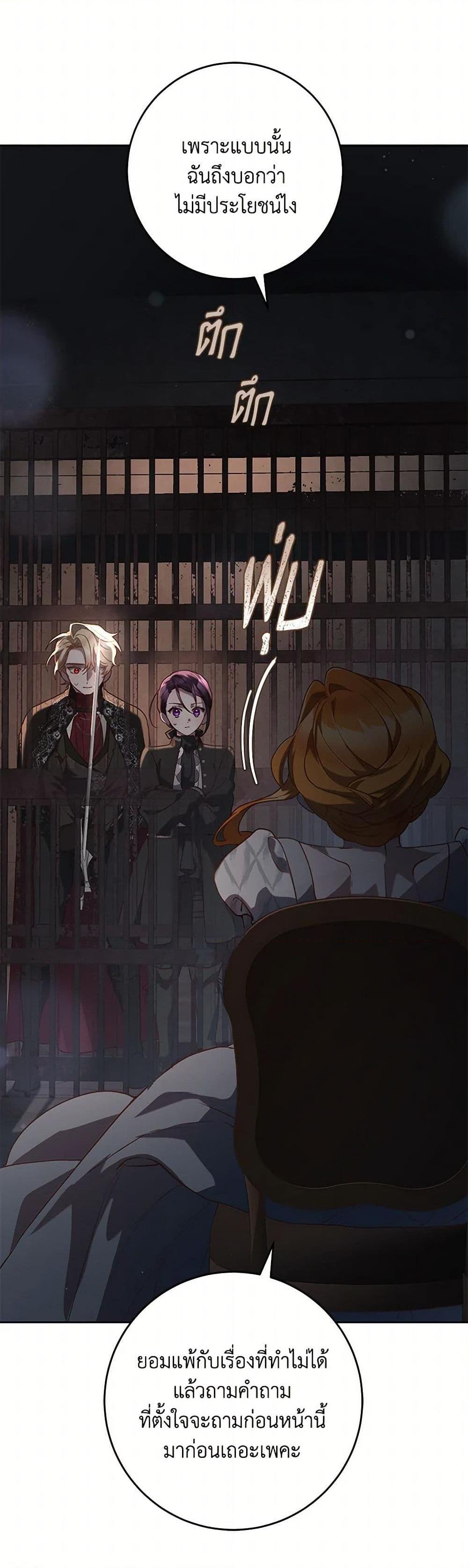 Manga-lc-com อ่านมังงะ อ่านการ์ตูน ออนไลน์ ฟรี Second Life of a Trash Princess ตอนที่ 1 2 3 4 5 6 7 8 9 10 11 12 13 14 ฟรี ไม่มีโฆษณา Manga-lc - อ่าน มังงะ อ่าน การ์ตูน ออนไลน์ อ่านมังงะ ฟรี