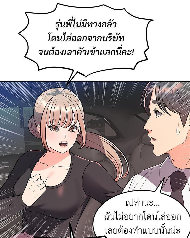 Doujin-Lc- อ่าน โดจิน มังฮวา เกาหลี ญี่ปุ่น จีน แปลไทย My Pillow Business Begins ตอนที่ 1 2 3 4 5 6 7 8 9 10 11 12 13 14 ฟรี ไม่มีโฆษณา อ่าน โดจิน Manhwa เกาหลี ญี่ปุ่น จีน เรามีครบ คัดมาให้เน้นๆ โดจิน 18+ รับประกันความฟินโดย  Doujin Lc