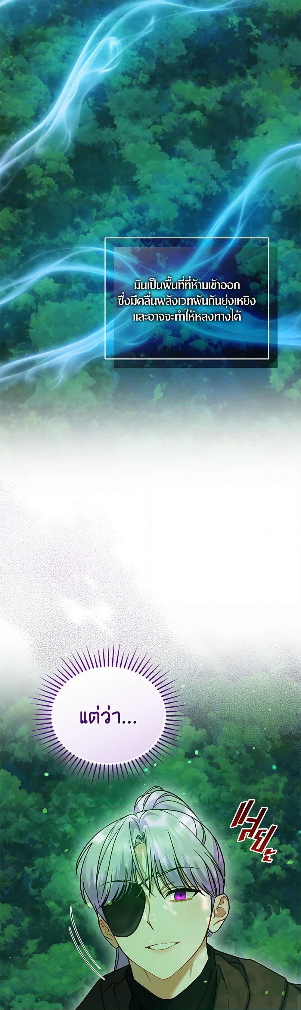 Manga-lc-com อ่านมังงะ อ่านการ์ตูน ออนไลน์ ฟรี I Became The Younger Sister Of A Regretful Obsessive Male Lead ตอนที่ 1 2 3 4 5 6 7 8 9 10 11 12 13 14 ฟรี ไม่มีโฆษณา Manga-lc - อ่าน มังงะ อ่าน การ์ตูน ออนไลน์ อ่านมังงะ ฟรี