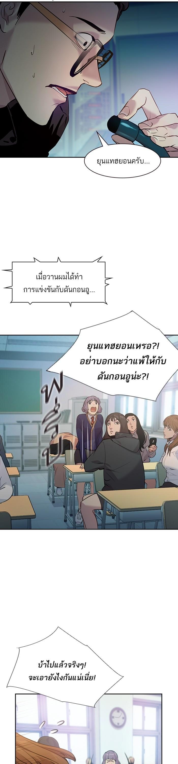 Manga-lc-com อ่านมังงะ อ่านการ์ตูน ออนไลน์ ฟรี The World Is Money and Power กลโกงโลกพนัน ตอนที่ 1 2 3 4 5 6 7 8 9 10 11 12 13 14 ฟรี ไม่มีโฆษณา Manga-lc - อ่าน มังงะ อ่าน การ์ตูน ออนไลน์ อ่านมังงะ ฟรี