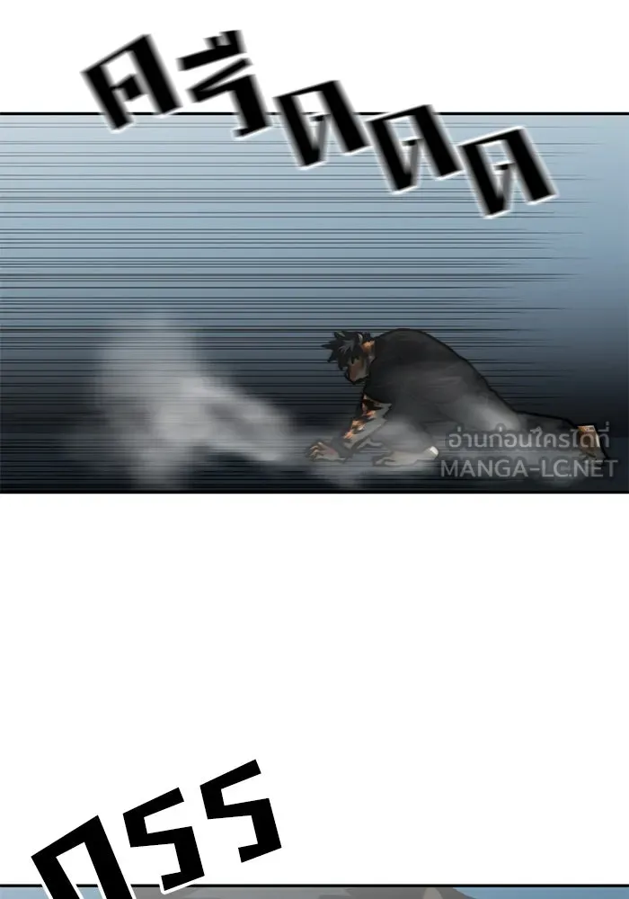 โรงเรียนสัตว์กินเนื้อ ตอนที่ 98 รูปที่ 12