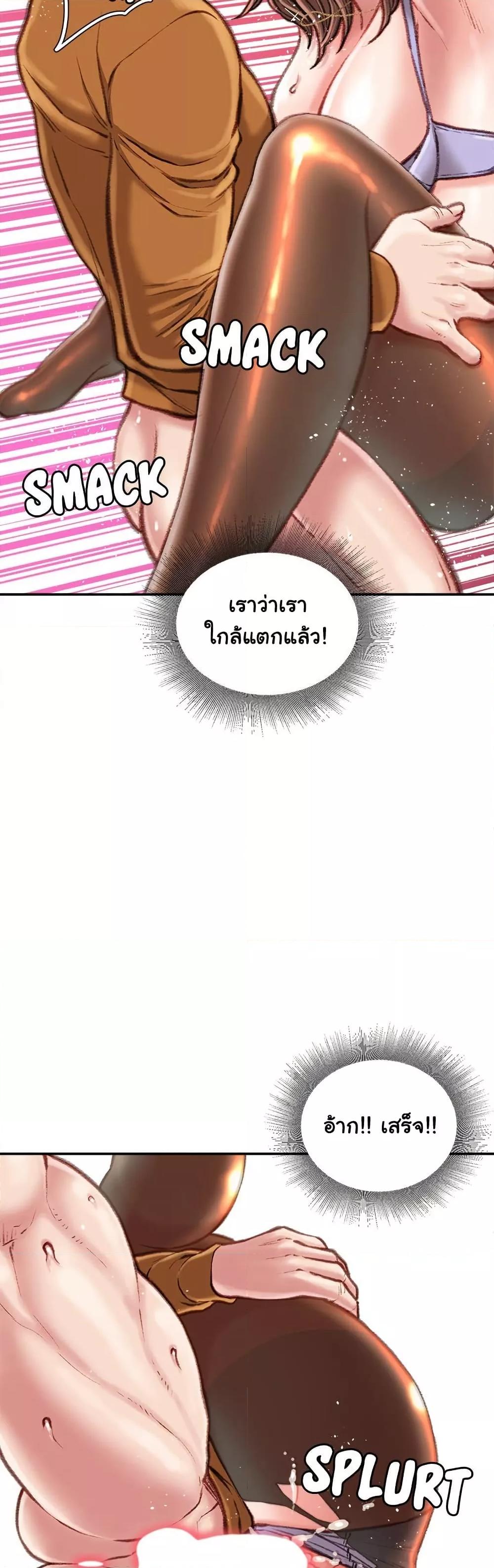 Doujin-Lc- อ่าน โดจิน มังฮวา เกาหลี ญี่ปุ่น จีน แปลไทย Distractions ตอนที่ 1 2 3 4 5 6 7 8 9 10 11 12 13 14 ฟรี ไม่มีโฆษณา อ่าน โดจิน Manhwa เกาหลี ญี่ปุ่น จีน เรามีครบ คัดมาให้เน้นๆ โดจิน 18+ รับประกันความฟินโดย  Doujin Lc