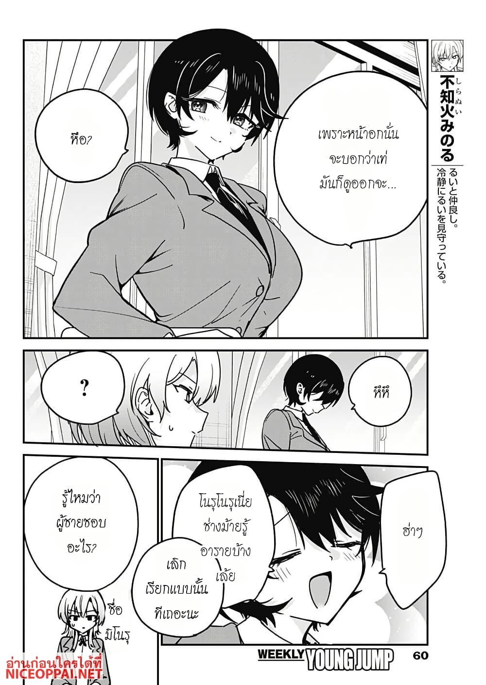 Manga-lc-com อ่านมังงะ อ่านการ์ตูน ออนไลน์ ฟรี Watashi no Koto Suki ja Nakatta no ka yo! ตอนที่ 1 2 3 4 5 6 7 8 9 10 11 12 13 14 ฟรี ไม่มีโฆษณา Manga-lc - อ่าน มังงะ อ่าน การ์ตูน ออนไลน์ อ่านมังงะ ฟรี