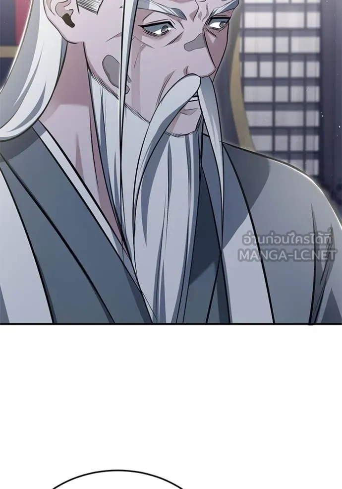 Regressor’s Life Aft ตอนที่ 84 รูปที่ 13