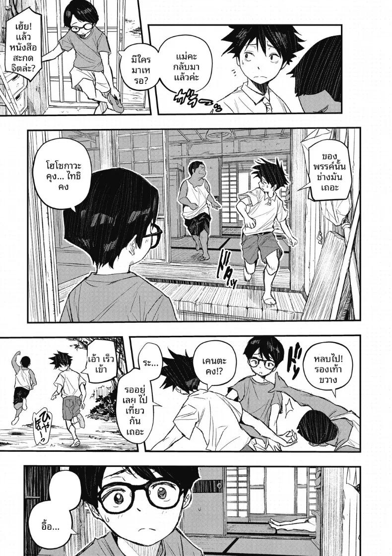 Doujin-Lc- อ่าน โดจิน มังฮวา เกาหลี ญี่ปุ่น จีน แปลไทย เเชท AI สารพัดประโยชน์ (Aino Chie) ตอนที่ 1 2 3 4 5 6 7 8 9 10 11 12 13 14 ฟรี ไม่มีโฆษณา อ่าน โดจิน Manhwa เกาหลี ญี่ปุ่น จีน เรามีครบ คัดมาให้เน้นๆ โดจิน 18+ รับประกันความฟินโดย  Doujin Lc
