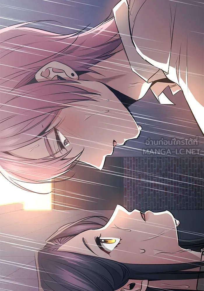 ราชินีนักบู๊ ตอนที่ 29 รูปที่ 21