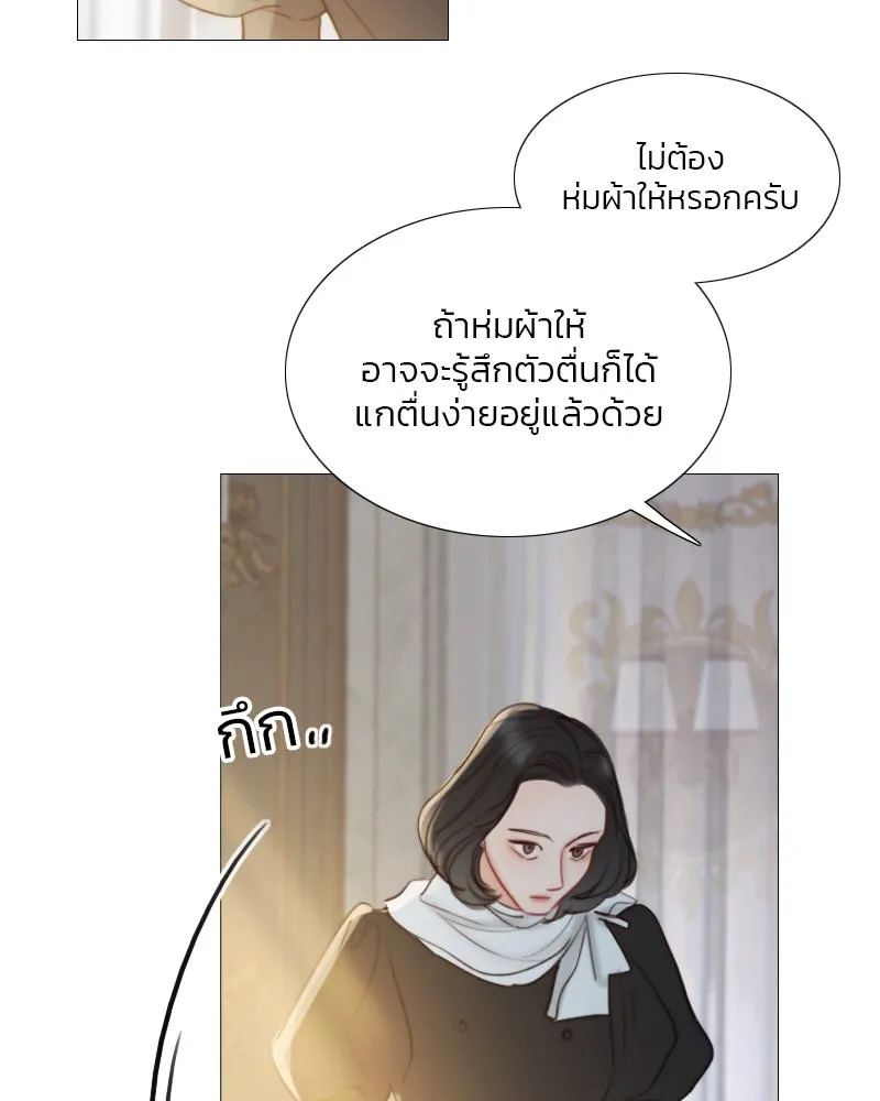 เซเรน่า ตอนที่ 5 รูปที่ 13